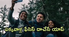 Pakisthan Bomb Blast: పాకిస్థాన్ రైల్వే స్టేష‌న్ లో భారీ పేలుడు.. 20 మంది దుర్మ‌ర‌ణం!
