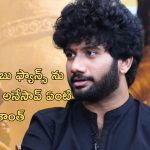 Director Prasanth Varma: మహేష్ బాబు ఫ్యాన్స్ ను ట్రోల్ చేసిన ప్రశాంత్ వర్మ