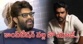 Naga Vamsi About Ka Movie : కిరణ్ - నేను కొట్టుకోవాలా ఇప్పుడు…