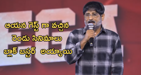 Producer Ravi about Megastar Chiranjeevi: ఆయన గెస్ట్ గా వచ్చిన రెండు సినిమాలు సెన్సేషన్ క్రియేట్ చేసాయి