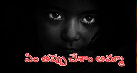 Tamil Nadu Tragedy : ఇది ఎలుకలు రాసిన మరణ శాసనం.. ఇద్దరు చిన్నారుల మృతి.. ఏం జరిగిందంటే