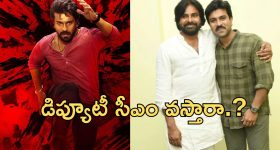 Satyabhama Today Episode : మహాదేవయ్యకు దిమ్మతిరిగే ట్విస్ట్ ఇచ్చిన సత్య.. పుట్టింటికి భైరవి..?