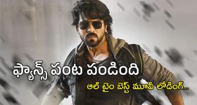 Netflix: పెళ్లి వీడియో హక్కులను భారీ ధరకు సొంతం చేసుకున్న నెట్ ఫ్లిక్స్.. ఎన్ని కోట్లంటే..?