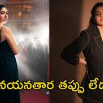 Nayanthara: లేడీ సూపర్ స్టార్‌కే నా సపోర్ట్.. నయన్, ధనుష్ గొడవలో నటి జోక్యం