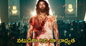 Damodara Vs Gudem: దామోదర వర్సెస్ గూడెం.. గొడవకు కారణం ఇదేనా..?