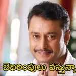 Hero Darshan: హీరో దర్శన్ నుండి ప్రాణహాని ఉంది.. రోడ్డెక్కిన లాయర్
