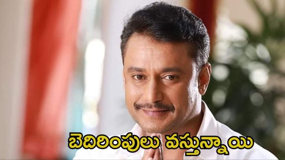 Hero Darshan: హీరో దర్శన్ నుండి ప్రాణహాని ఉంది.. రోడ్డెక్కిన లాయర్