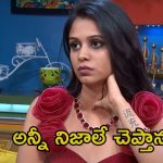 Bigg Boss 8 Telugu: బిగ్ బాస్ హౌస్‌లో అదే పెద్ద ప్రాబ్లమ్, నిఖిల్ మీద నా ఒపీనియన్ అదే.. ఓపెన్‌గా చెప్పేసిన యష్మీ