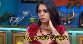 Bigg Boss 8 Telugu: బిగ్ బాస్ హౌస్‌లో అదే పెద్ద ప్రాబ్లమ్, నిఖిల్ మీద నా ఒపీనియన్ అదే.. ఓపెన్‌గా చెప్పేసిన యష్మీ