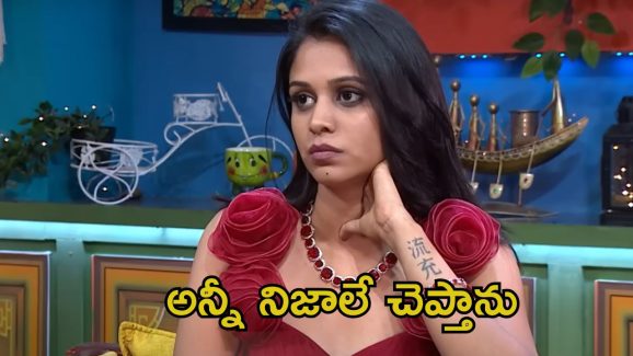 Bigg Boss 8 Telugu: బిగ్ బాస్ హౌస్‌లో అదే పెద్ద ప్రాబ్లమ్, నిఖిల్ మీద నా ఒపీనియన్ అదే.. ఓపెన్‌గా చెప్పేసిన యష్మీ