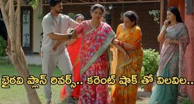 Satyabhama Today Episode : భైరవి ప్లాన్ రివర్స్.. కోడలికి బిర్యానితో బుద్ది చెప్పిన జయమ్మ..