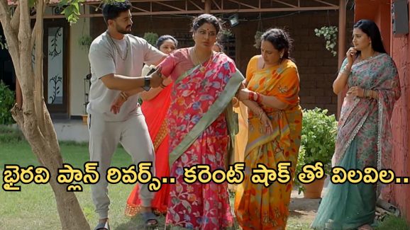Satyabhama Today Episode : భైరవి ప్లాన్ రివర్స్.. కోడలికి బిర్యానితో బుద్ది చెప్పిన జయమ్మ..