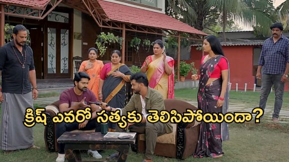 Satyabhama Today Episode : మైత్రి ప్లాన్ లో అడ్డంగా ఇరుక్కున్న హర్ష.. సంజు, క్రిష్ మధ్య ఫైట్..