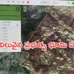 Salvo illigal Plots : ధరణి మాటున దగా.. వందల ఎకరాల ప్రభుత్వ భూములకే ఎసరు
