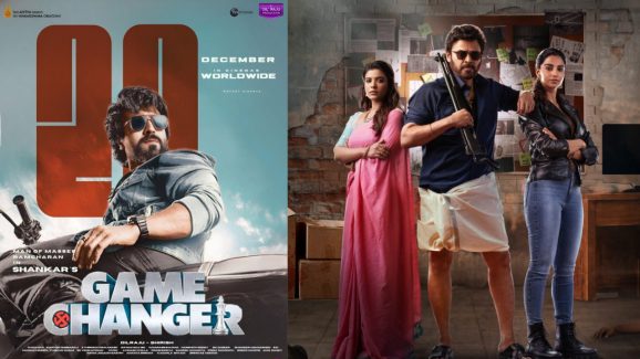 Sankranti release films: అప్పుడు మైత్రి కి టైం వచ్చింది, ఇప్పుడు దిల్ రాజుకు వచ్చింది