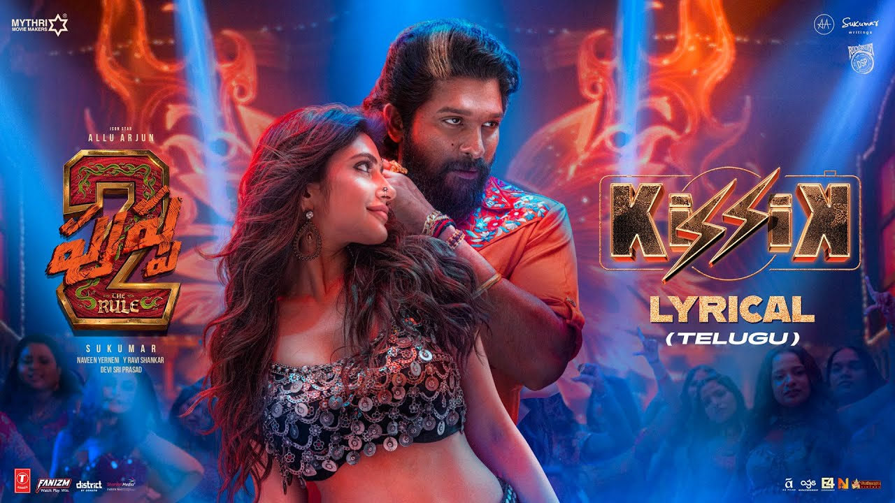 Pushpa Kissik Song :సుకుమార్ సినిమాలో ఐటెం సాంగ్ అంటే ఈ రేంజ్ లో ఉంటుంది