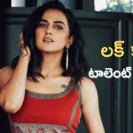 Shraddha Srinath: బాలకృష్ణ గారి పక్కన నటించడం నా లక్ కాదు