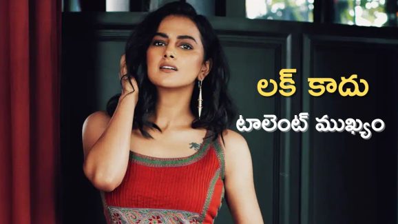 Shraddha Srinath: బాలకృష్ణ గారి పక్కన నటించడం నా లక్ కాదు