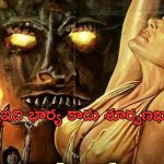 OTT Movie : తప్పిపోయిన భర్త కోసం ఎవ్వరూ చేయని పని చేసే భార్య… చూస్తే షాక్