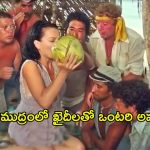 OTT Movie : కరుడుగట్టిన ఖైదీల మధ్య ఒంటరి అమ్మాయి…. కిక్కెక్కించే క్రైం థ్రిల్లర్