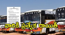 Two Women Fight: వైజాగ్ లో ఇద్దరు మహిళల ఘర్షణ.. నీటి యుద్దం కాదు కానీ.. తెగ కొట్టుకున్నారు