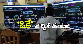 Maoists zone of goods train: భార్య మీద స్టేషన్ మాస్టర్ ఫ్రస్టేషన్, రూ. 3 కోట్లు ఫైన్ కట్టిన రైల్వే సంస్థ!