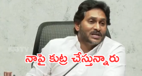 YS Jagan On Cases : వారిపై పరువు నష్టం కేసులు వేయబోతున్న జగన్..
