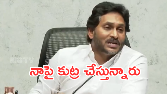 YS Jagan On Cases : వారిపై పరువు నష్టం కేసులు వేయబోతున్న జగన్..