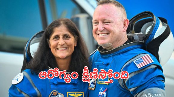 Sunita Williams : అలా వదిలేస్తే కష్టమే.. క్షీణిస్తున్న సునీత విలియమ్స్ ఆరోగ్యం, డాక్టర్ల షాకింగ్ రిపోర్ట్
