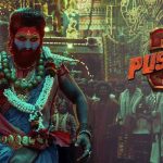 Pushpa 2 The Rule : ప్రస్తుతం పుష్ప 2 షూటింగ్ ఎక్కడ జరుగుతుంది అంటే.?