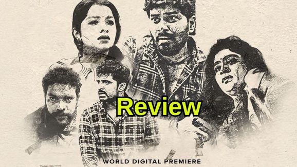 Thappinchuku Thiruguvadu Dhanyudu Sumathi Review : ‘తప్పించుకు తిరుగువాడు ధన్యుడు సుమతీ’ రివ్యూ