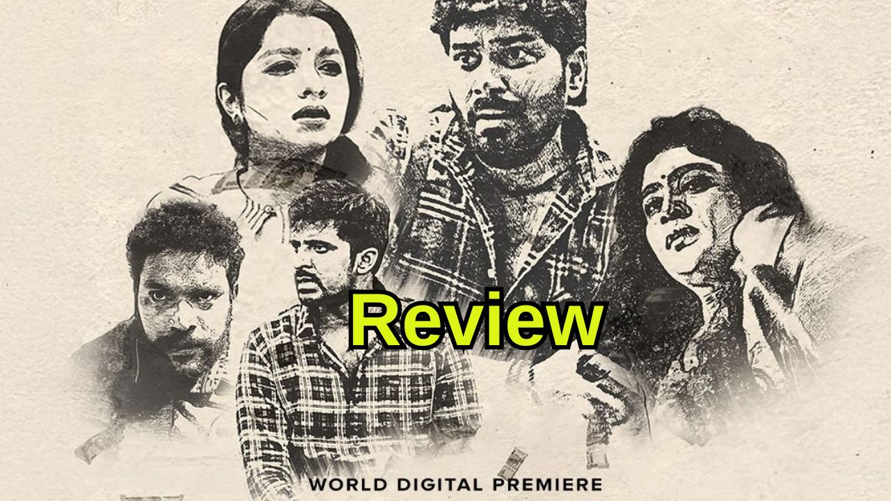 Thappinchuku Thiruguvadu Dhanyudu Sumathi Review : ‘తప్పించుకు తిరుగువాడు ధన్యుడు సుమతీ’ రివ్యూ
