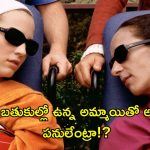 OTT Movie : కోమాలో ఉన్న అమ్మాయిని ప్రెగ్నెంట్ చేసే మేల్ నర్సు