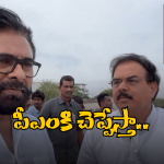 Pawan Kalyan: ఏం తమాషాగా ఉందా.. కసబ్ కూడా వచ్చేస్తాడు.. పవన్ కళ్యాణ్ సీరియస్