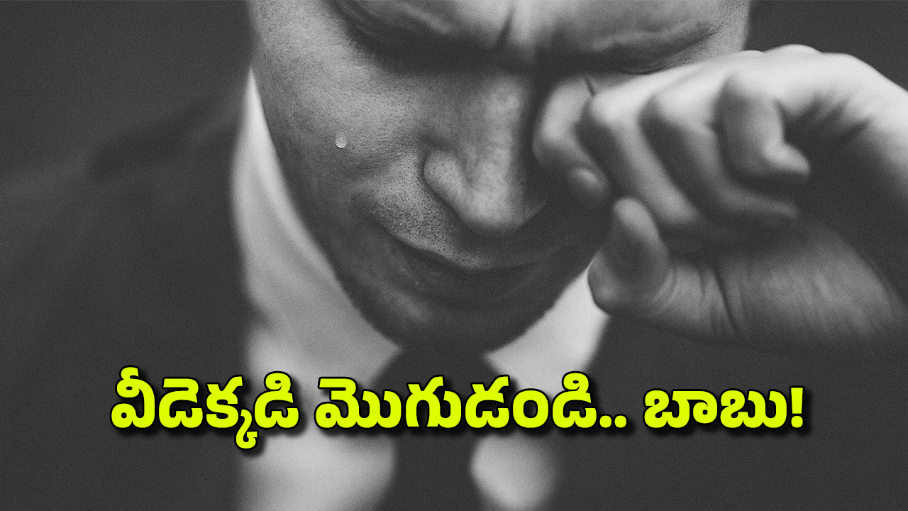Relationships: నా భర్త నన్ను కొట్టి తాను ఏడుస్తున్నాడు, ఇదేమి వింత ప్రవర్తనో అర్థం కావడం లేదు
