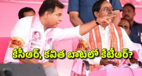 KTR: కేటీఆర్.. ఇక కనపడరా? ఆ పరాభావంతో ఊహించని నిర్ణయం, ఇక కేసీఆర్ లాగే..
