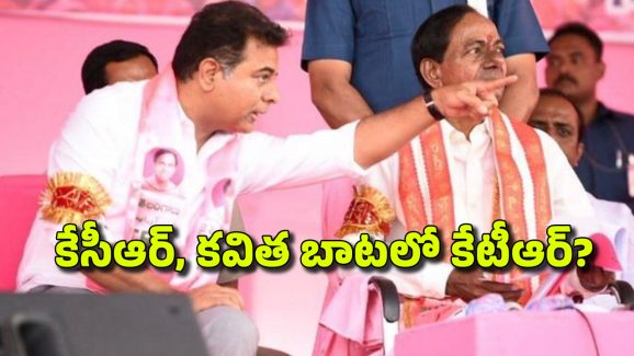 KTR: కేటీఆర్.. ఇక కనపడరా? ఆ పరాభావంతో ఊహించని నిర్ణయం, ఇక కేసీఆర్ లాగే..