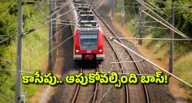 Trains Cancelled: 4 నిమిషాల టాయిలెట్ బ్రేక్.. వందలాది రైళ్ల రాకపోకలకు అంతరాయం, ఎక్కడో తెలుసా?
