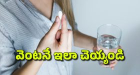 Thyroid: డైలీ థైరాయిడ్ టాబ్లెట్లు తీసుకుంటున్నారా? భవిష్యత్తులో జరిగేది ఇదే!