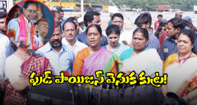 Konda Surekha: కేటీఆర్ నువ్వు జైలుకే.. తొందరెందుకు వెయిట్ అండ్ సీ.. మంత్రి సురేఖ కామెంట్స్