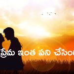 Woman Kidnaps Boyfriend: ప్రియుడిపై మరీ అంత ప్రేమనా.. ఏకంగా కిడ్నాప్ చేసి మరీ.. అలా చేసిందేంటి!