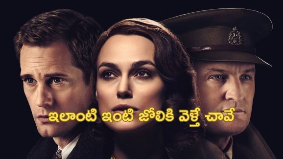 OTT Movie : తక్కువ ధర అని ఇల్లుతో పాటు చావును కొని తెచ్చుకునే ఫ్యామిలీ… గుండెల్లో గుబులు పుట్టించే హారర్ స్టోరీ