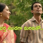 OTT Web series : భర్త పట్టించుకోకపోవడంతో మరిదిపై ఇష్టాన్ని పెంచుకునే అమ్మాయి… భర్తకు తెలిసి….