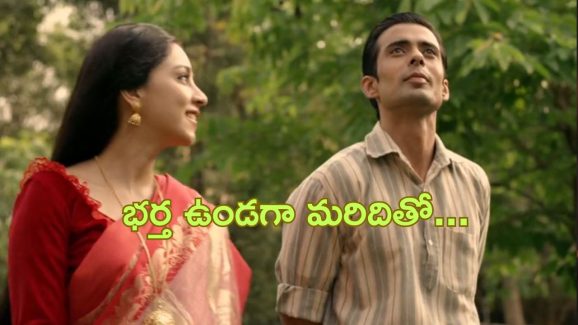 OTT Web series : భర్త పట్టించుకోకపోవడంతో మరిదిపై ఇష్టాన్ని పెంచుకునే అమ్మాయి… భర్తకు తెలిసి….