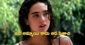 OTT Movie : చెల్లెలితో సరసాలు... భర్తకు దిమ్మతిరిగే నిర్ణయం తీసుకునే భార్య