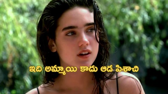 OTT Movie : అమ్మాయి బాగుంది కదా అని ఆ పనికి కక్కుర్తి పడితే… భర్త హత్యకు ప్లాన్