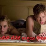 OTT Movie : 18 ఏళ్ళ యువకుడితో 36 ఏళ్ల మహిళ రొమాన్స్… ఇదెక్కడి చోద్యం గురూ
