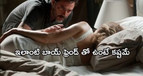 Bigg Boss : ఇదెక్కడి పూజరా బాబోయ్.. బిగ్ బాస్ కంటెస్టెంట్ ను ఆడేసుకుంటున్న నెటిజన్లు!