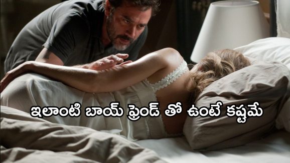 OTT Movie : అమ్మాయిని మత్తులో ముంచి ఆ పని కానిచ్చే బాయ్ ఫ్రెండ్ OTT Movie : అమ్మాయిని మత్తులో ముంచి ఆ పని కానిచ్చే బాయ్ ఫ్రెండ్