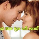 OTT Movie : గతం మర్చిపోయే భార్య… ఈ భర్త కష్టాలు చూస్తే కన్నీళ్లు ఆగవు